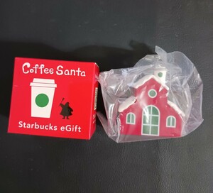 スタバ　コーヒー　サンタ　スターバックス　STARBUCKS　クリスマス　ハウス　新品未開封　非売品