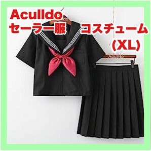 【未使用】セーラー服 半袖 金魚結び スカート 3点セット コスチューム ブラック 黒(XLサイズ)