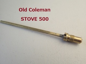 【Coleman】1940年代 STOVE 500 真鍮 チェックバルブ&エアーステム USED品★200,200A,202, etc.などにも