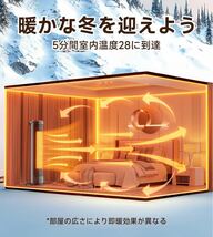 【定価:21888円】セラミックヒーター 温風 タワー型 省エネ コンパクト 静音 2秒速暖 タイマー 首振り 3段階 リモコン付き 転倒オフ_画像5