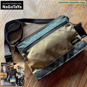 sakoshu outdoor shoulder bag burr stick nylon men's lady's outdoor sport 