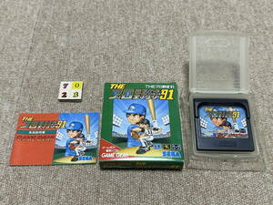  Game Gear (GG)[THE Professional Baseball *91]( box * instructions attaching /G-7023)