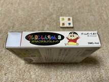 ゲームボーイ(GB)「クレヨンしんちゃん３ オラのごきげんアスレチック」(箱・説明書 付/G-3559)_画像3