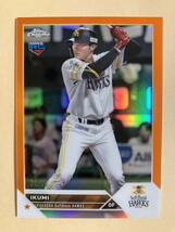 生海 2023 Topps Chrome NPB Base Orange Refractor オレンジリフラクター パラレル 25枚限定 福岡 ソフトバンク ホークス ルーキー RC_画像1