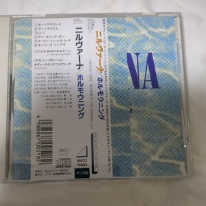 ニルヴァーナCD ホルモウニング