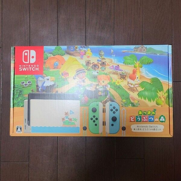 Nintendo Switch 本体 あつまれ どうぶつの森セット 【新品】