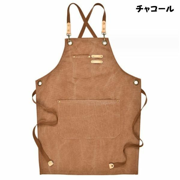 ワークエプロン チャコール アウトドア エプロン 作業 DIY 職人 シェフ 前掛け 厚手 綿 キャンバス 男女兼用 デニム DIY フリーサイズ