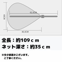 ラバーランディングネット オレンジ フライフィッシングネット 折りたたみ ハンドディップネット キャッチ用 カラビナ付き 漁船 釣り 網 魚_画像7