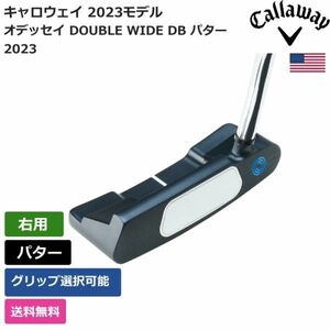 ★新品★送料無料★ キャロウェイ Callaway オデッセイ DOUBLE WIDE DB パター 2023 右利き用