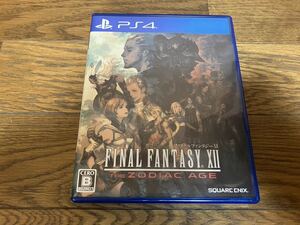 PS4 ファイナルファンタジー 12ゾディアック エイジ FINAL FANTASY XII THE ZODIAC AGE