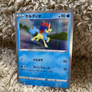 ポケモンカード　ポケカ　VSTARユニバース　シード&ソールド　ハイクラスパック　　ケルディオ 025/067