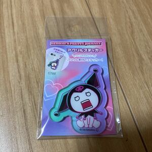 クロミ キャラクター ダイカットシール アクリルステッカー KUROMI’S PRETTY JOURNEY がーん サンリオ　定価709円　送料230円