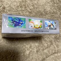 シュリンク 有　ポケモンカードゲーム スカーレット バイオレット クレイバーストBOX_画像2