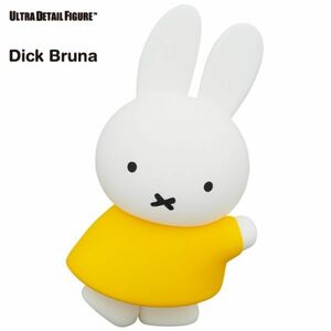 即決★UDF ディック・ブルーナ シリーズ5【つながるミッフィー(きいろ)】フィギュア Dick Bruna★ミッフィー