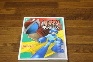 ロックマンギガミックス　1巻　有賀ヒトシ　BNコミックス　は464
