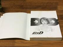 頭文字D イニシャルD 全48巻(45巻欠巻) しげの秀一 　講談社_画像6