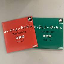 [11-117]ゲームソフト まとめて 80点 PS!PS4/PS3/PS2/Wii/WiiU _画像7