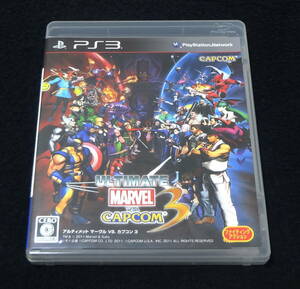 美品 PS3ソフト ULTIMATE MARVEL VS. CAPCOM 3 アルティメット マーヴルVS.カプコン3