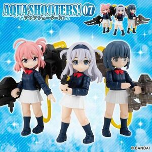 AQUA SHOOTERS! アクアシューターズ 07 （10個入り）BOX