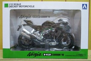 Готовый продукт ◆ 1/12 Kawasaki Ninja H2 Carbon'19