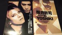 M【ROCKIN’ON JAPAN54】1991年11月号 Vol.54●BUCK-TICK櫻井敦司/X YOSHIKI/麗蘭/エレカシ●検)ロッキングオンジャパンロック邦楽バンド_画像3