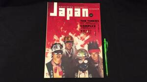 M【ROCKIN’ON JAPAN31】1989年11月号 Vol.30●THE TIMERS/COMPLEX/米米クラブ/山下達郎●検)ロッキングオンジャパンロック邦楽バンド