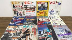 #K【東京人18】『2004年1月~12月号』まとめて計12冊セット●都市出版●検)江戸文化風俗建築住宅日本映画都電メトロ電車古写真古地図