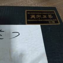  干支 辰　たつ　 美術工芸 　箱付き　金メッキ？　宝珠を手にしている辰　2024年の干支　龍　竜_画像5