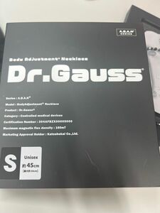 Dr.Gauss ドクターガウス 磁気ネックレス ハイグレード Sサイズ 45cm 未使用