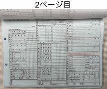 自動車注文書/自動車販売用注文書/3枚複写/5冊_画像3