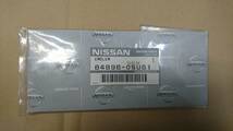 日産 純正品 R32 スカイライン GT-R BNR32 Vスペック2 V-specⅡエンブレム ステッカー 84896-05U61 新品未開封_画像2