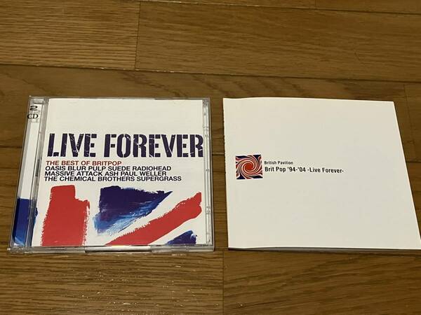 Live Forever: The Best of Britpop (VTDCD 512) 2CD British Pavillion Brit Pop '94-'04 -Live Forever- レア非売品日本語解説付き oasis