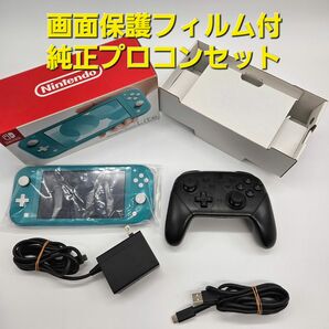 Nintendo Switch Lite ニンテンドースイッチライト　本体　ターコイズ　純正　Proコントローラー　プロコン