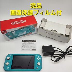 ニンテンドースイッチライト　Nintendo Switch Lite　本体　ターコイズ