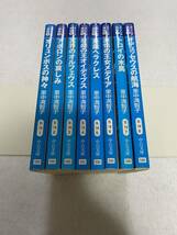 マンガ　ギリシア神話 里中満智子 文庫版コミック 全8巻 完結セット_画像1