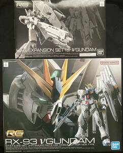 RG 1/144 RX-93 νガンダム ＆ RG 1/144 RX-93 νガンダム用 HWS拡張セット　機動戦士ガンダム 逆襲のシャア　ニューガンダム