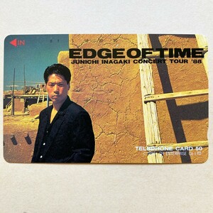 【未使用】 テレカ 50度 稲垣潤一 コンサートツアー88 EDGE OF TIME