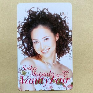 【未使用】 テレカ 50度 松田聖子 Vanity Fair