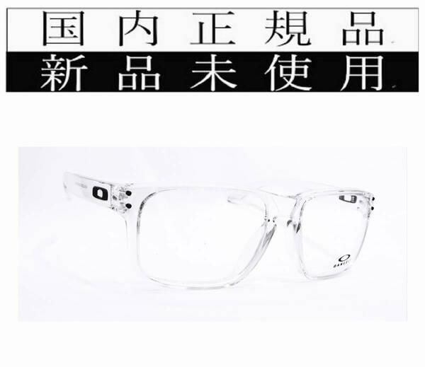 国内正規 OAKLEY HOLBROOK RX OX8100-0356 81000356 オークリー ホルブルック 眼鏡 フレーム