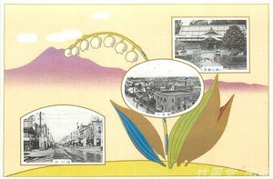 2551【絵葉書】◆北海道 旭川 小樽 記念 美術/アート