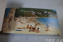 5739【絵葉書】外国製 香港/Hong Kong 8枚冊子_画像8