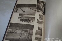 6195【卒業アルバム/写真帖】滋賀県立膳所中学校 卒業記念 昭和14年_画像4