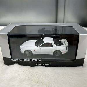 未使用　KYOSYO 京商 MAZDA RX-7 (FD3S) type RZ 1/43 ミニカー マツダ