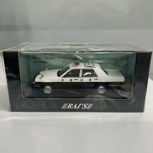 未使用　RAI'S NISSAN CEDRIC (YPY31) PATROLCAR 1995 京都府警察　交通部交通機動隊車両　ミニカー 1/43 日産