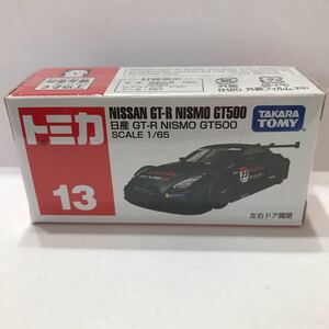 ◆絶版トミカ◆ No.13 日産 GT-R NISMO GT500 新品未開封