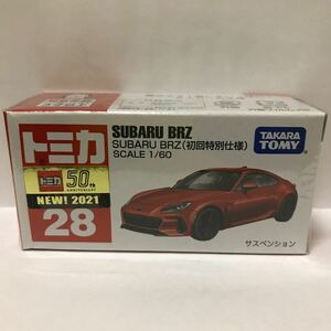 ◆絶版トミカ◆ No.28 SUBARU BRZ 初回特別仕様 未開封