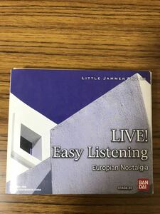 リトルジャマープロLittleJammer Live EasyListening