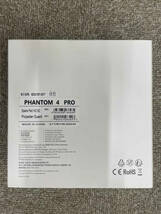 【新品未開封】【生産完了】DJI Phantom 4 シリーズ用パーツNo.62 プロペラガード（非申請用のためセンサーに干渉無し）_画像3