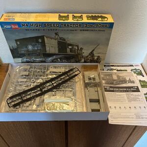 C-2B.1/35.タイガーI後期型エース搭乗者セット、M4ハイスピードトラクター、M4 DV