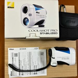 COOLSHOT PRO STABILIZED レーザー距離計　美品